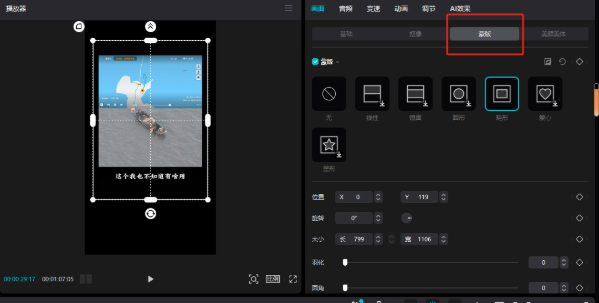 剪映去除图片水印四种超实用技巧，轻松搞定不烦恼