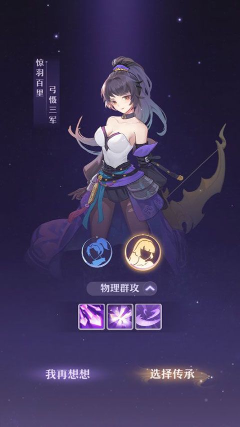 长安幻想华为版