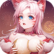 长安幻想