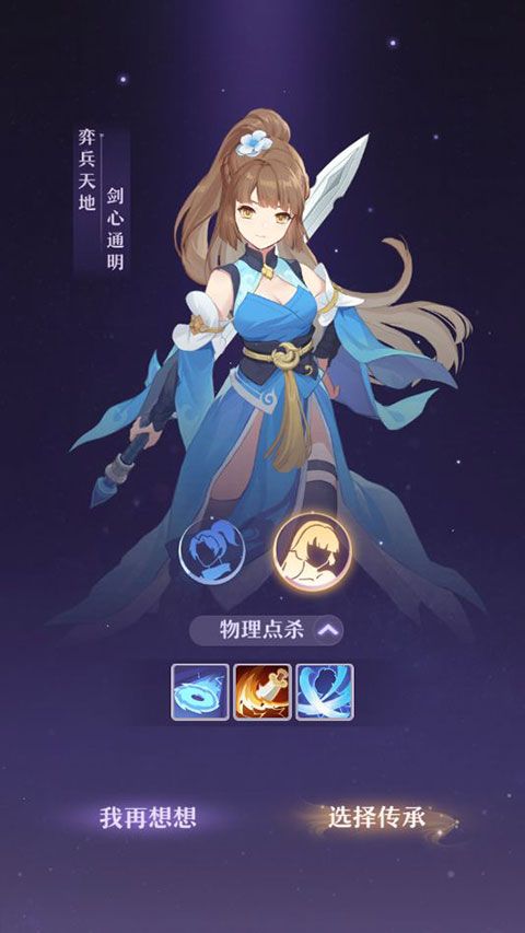 长安幻想华为版