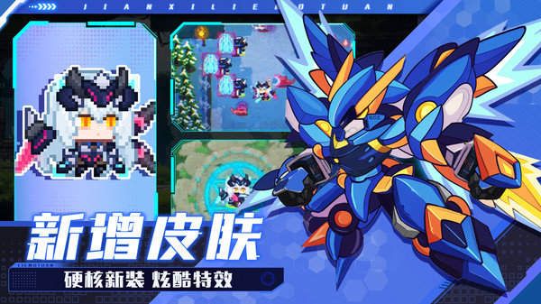 见习猎魔团正版
