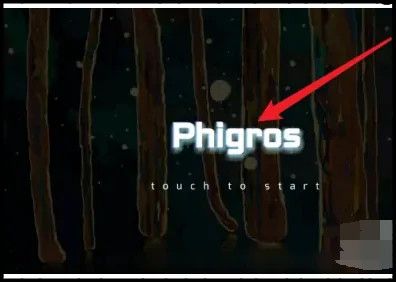 pighors音游最新版本下载(Phigros)