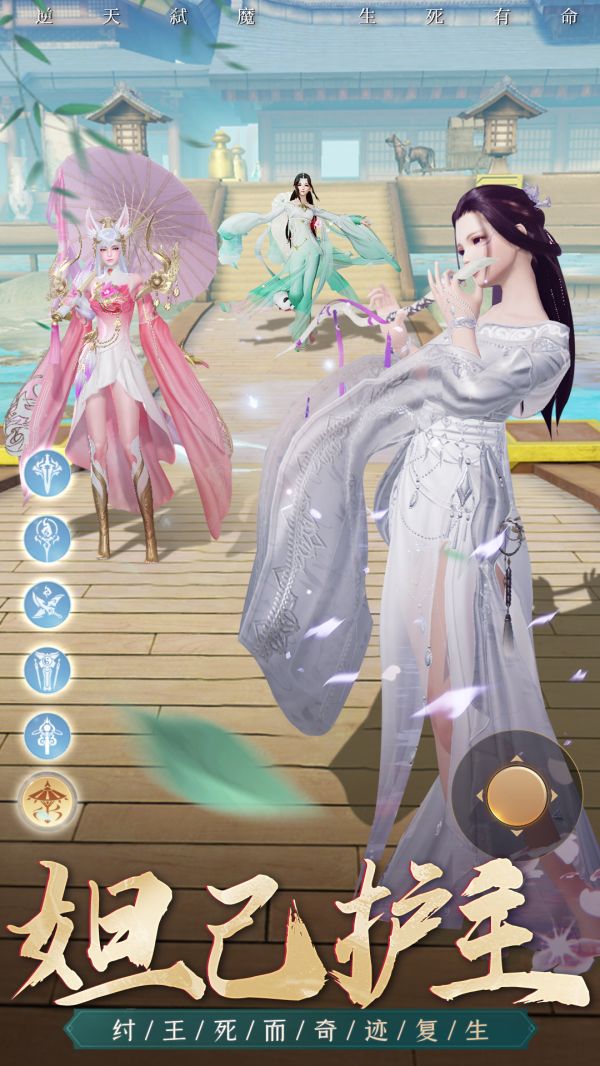 梦仙灵