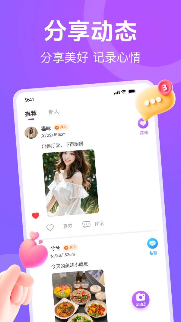 蕉香