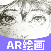 AR漫画临摹绘画