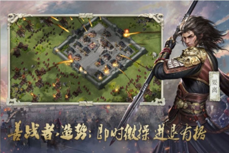 大秦帝国安卓版
