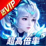 九天诛魔