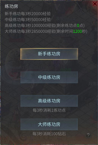 傲世龙城3D版