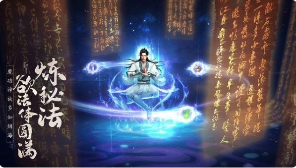 凡人修仙传：人界篇华为版