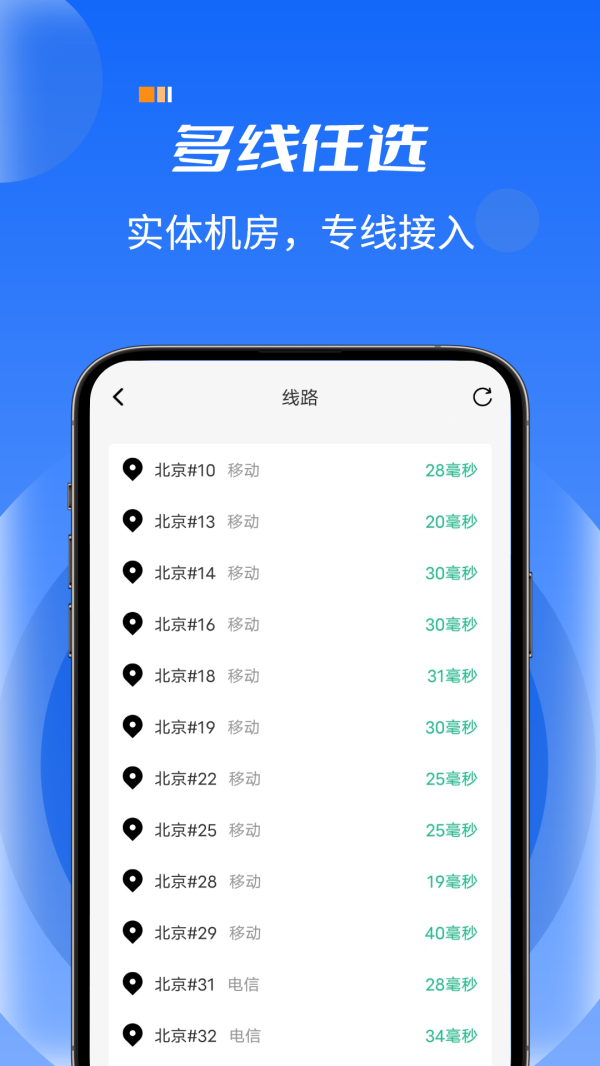 火箭加速