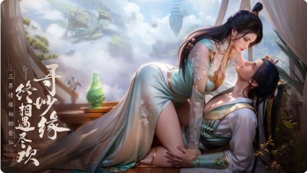 凡人修仙传：人界篇华为版