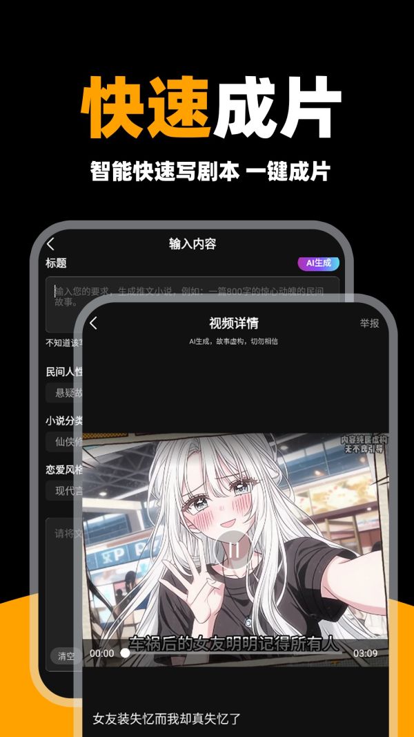 dp小说推文