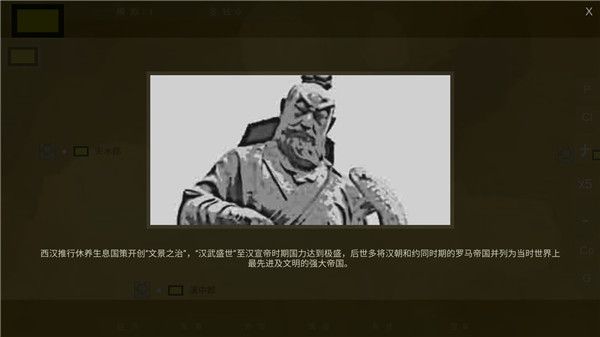 王位战争游戏攻略2
