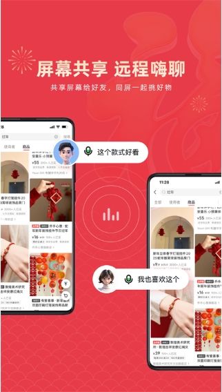 乐播视频