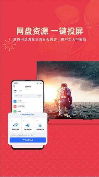 乐播视频