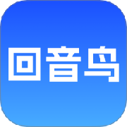 回音鸟组件