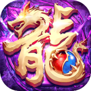 龙魂魔法