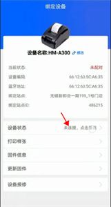 驿站掌柜app