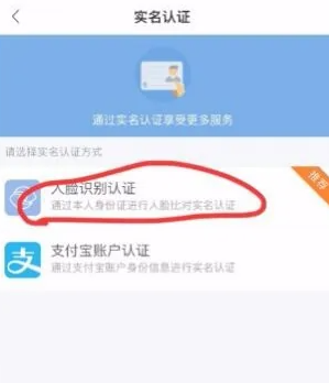 成都市民云2025最新版(天府市民云)