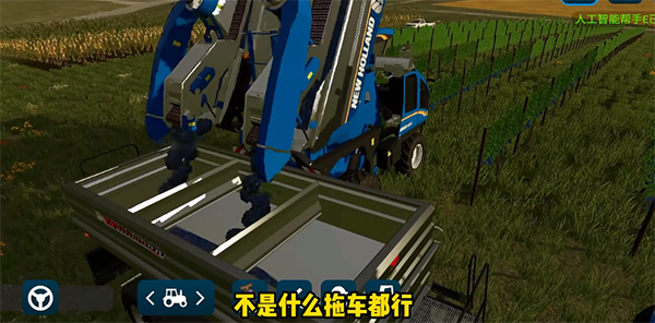 模拟农场23无限金币版