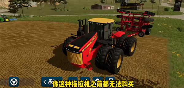 模拟农场23无限金币版
