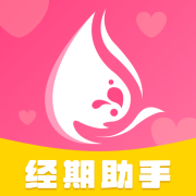 粉柚大姨妈