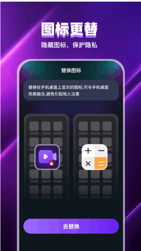 无忧私藏播放器