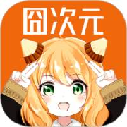 囧次元