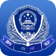 贵州公安
