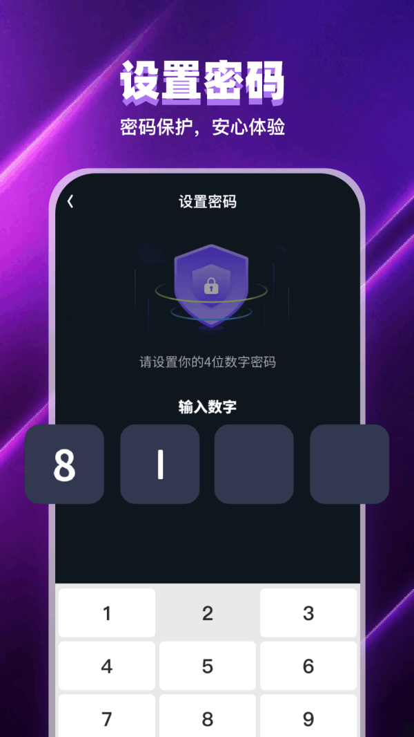 无忧私藏播放器