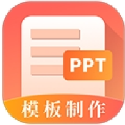 第一PPT