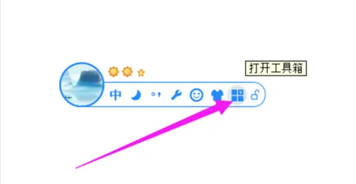 手机QQ输入法怎么删除惯用字？五步教你搞定