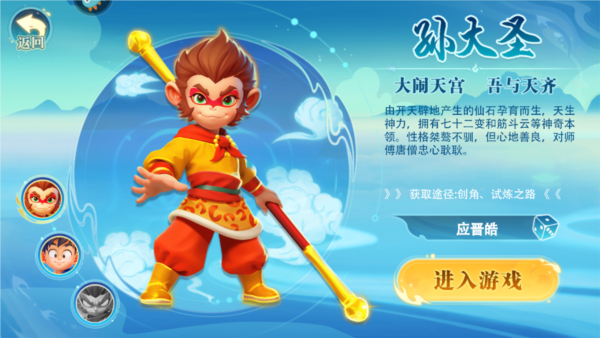 职业介绍的截图1