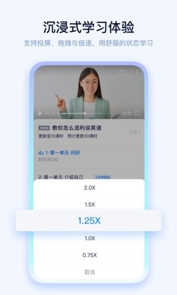 学浪课堂