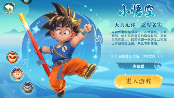 职业介绍的截图2