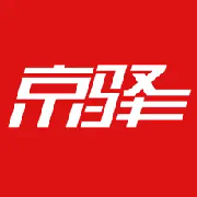 京驿货车