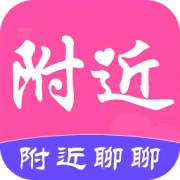 附近聊聊