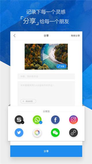 大疆无人机