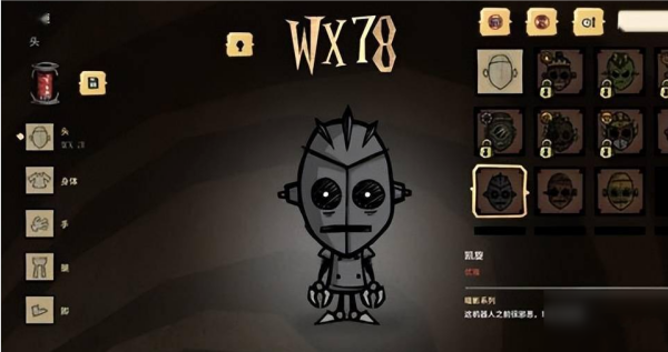 猪王最爱吃啥？这样喂它，齿轮拿到手软！