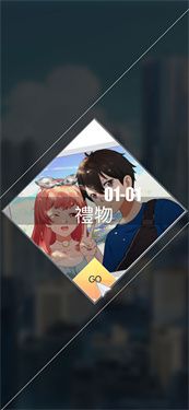 奇点时代无限钻石版