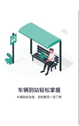 通辽行