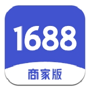 1688商家版app
