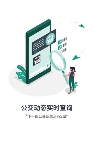 通辽行
