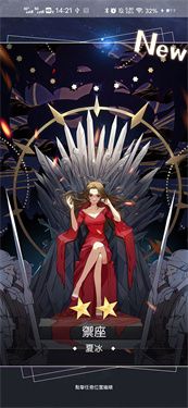 奇点时代无限钻石版
