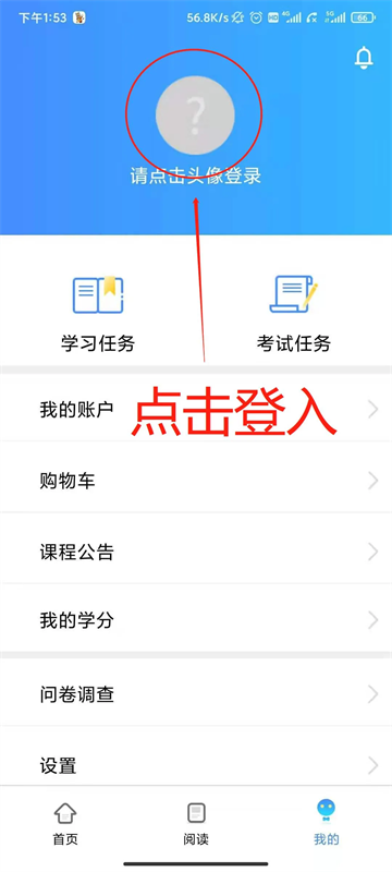 富学宝典2025富士康官方下载安装