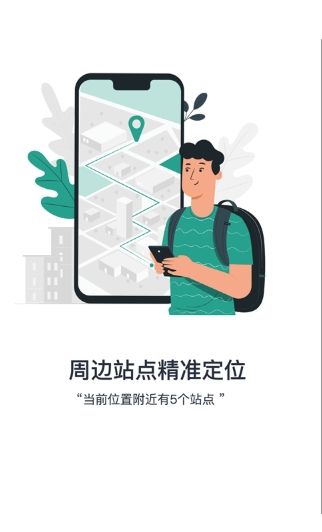 通辽行