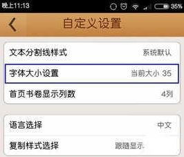 精读圣经