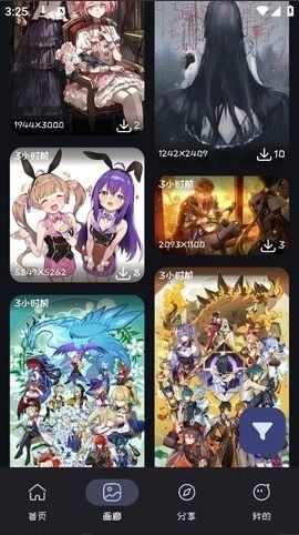 Mi动漫