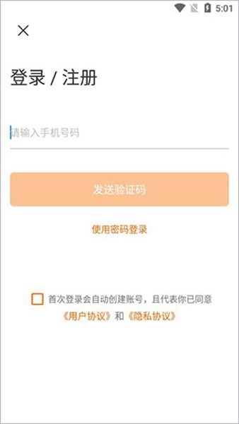 学科网试卷答案使用说明1