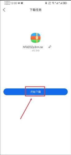 倍速课堂免费点读